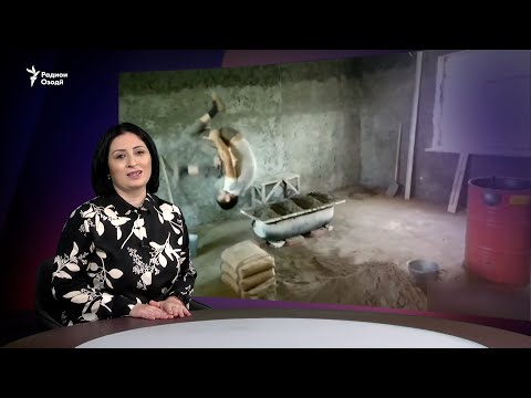 Видео: "Ба хотири фарзандон азобу азияти Русияро тоқат мекунам" (Рӯзгори муҳоҷир #1)