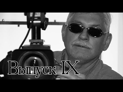 Видео: СК советы коллекционера: Лов птици берденг, фотоохота