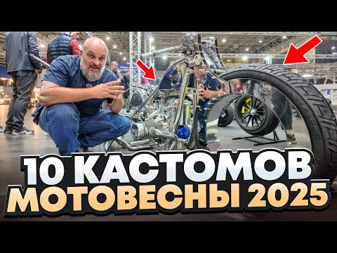 Видео: Чоппер для Тимати, ЗАЗоцикл, Иж на 500 кубов и Влад из box39 - кастом-шоу 2025 #турбулентность