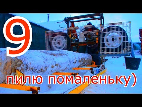 Видео: DIY ПИЛОРАМА НА КОЛЕНКЕ 9 КАК ОНА ПИЛИТ ?