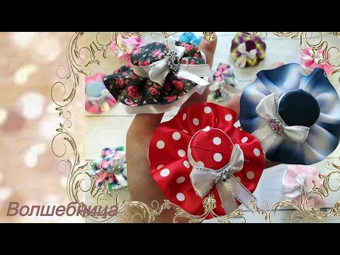 Видео: Бантики - шляпки//DIY ribbon bows. Bows - hats.