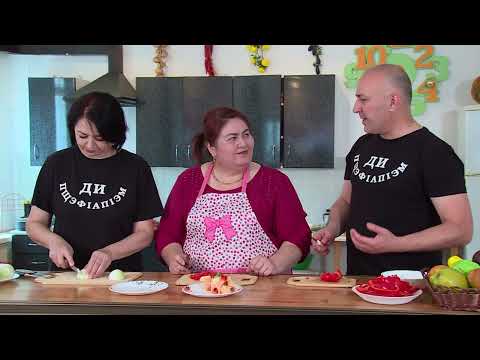 Видео: "Ди пщэф1ап1эм" " Готовим для вас"    Зоя Балова