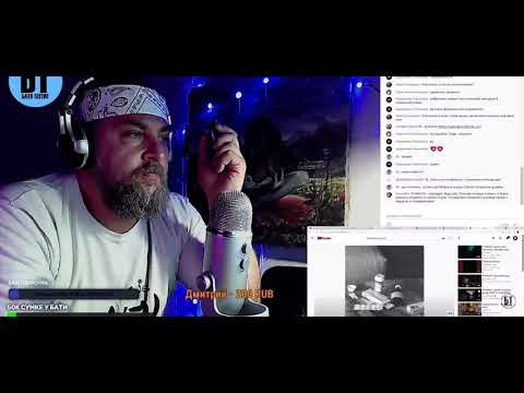 Видео: PHARAOH – Unplugged РЕАКЦИЯ БАТИ | Батя Тестит