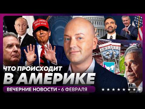Видео: Мощнейший взрыв во Флориде, Нью-Йорк утонул в мусоре