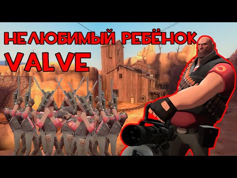 Видео: Игра, которая отказывается умирать. Часть 1.