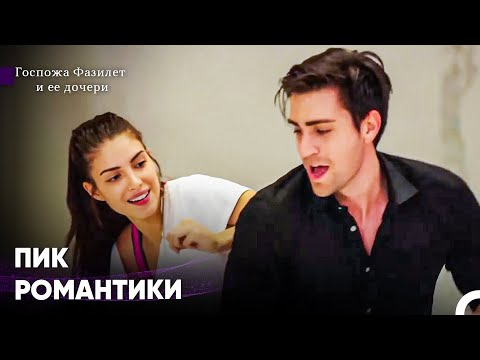 Видео: Развлечение Хазана и Ягыза в Баскетболе🏀- Госпожа Фазилет и ее дочери