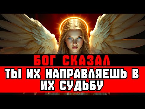 Видео: ИЗБРАННЫЕ, ВЫ ГОТОВИТЕСЬ ОТПРАВИТЬ ИХ В ОДНОСТОРОННИЙ ЧЕРВЯЧНЫЙ ТОННЕЛЬ 💫