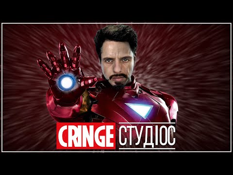 Видео: Як помирає «MARVEL»? // Приниження, жарти та серіали