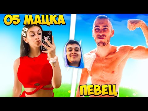 Видео: ЯКА МАЦКА ОЦЕНЯВА BG ПЕВЦИ... (ft. Emrah, Fyre, V:rgo)