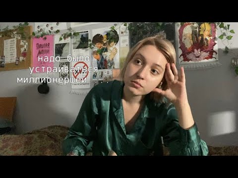 Видео: моя ужасная работа | сумасшдешие клиенты, начальник-извращенец, слезы на работе 