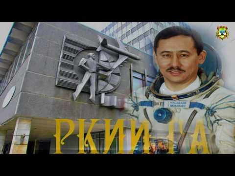 Видео: РКИИГА 100