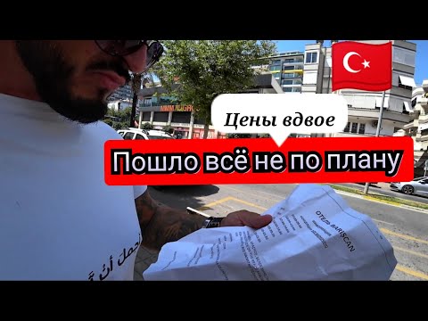 Видео: 🇹🇷 Турция Аланья ПРИШЛОСЬ ЕГО ЗАБРОНИРОВАТЬ Bariscan Hotel 3 Сервис пляж питание развлечения