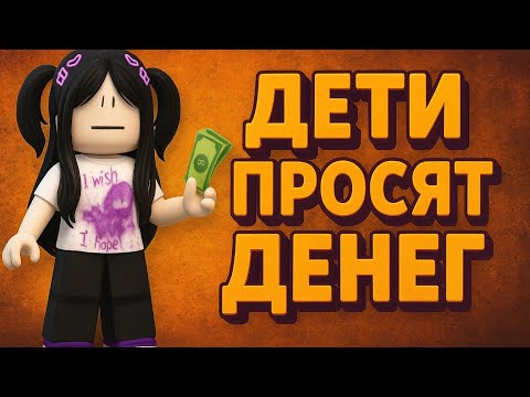 Видео: Я не буду с тобой дружить, если… 😭 ТРЕШ-ТРЕНД из TikTok | Реакция от Алёны