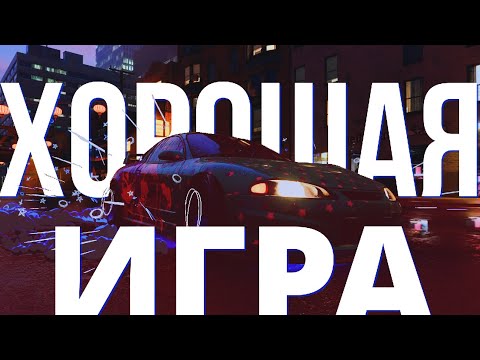 Видео: Я ПОИГРАЛ В NFS UNBOUND,И ВОТ ЧТО МОГУ СКАЗАТЬ | ОБЗОР NFS UNBOUND