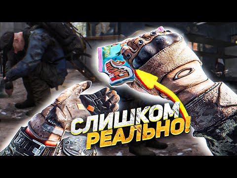 Видео: 18 ЧРЕЗМЕРНО РЕАЛИСТИЧНЫХ ИГР# компиляция