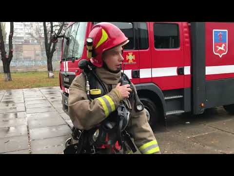 Видео: Гасіння пожежі на об'єктах охорони здоров'я, у дошкільних та навчальних закладах