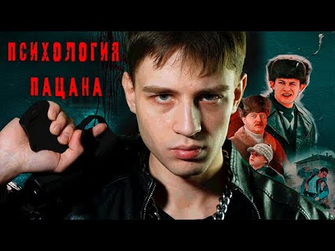 Видео: СЛОВО ПАЦАНА. Марат и Айгуль. Взгляд психолога.