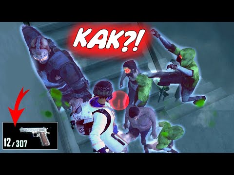 Видео: ВЫЖИТЬ ДО РАССВЕТА С ПИСТОЛЕТОМ в Пабг Мобайл ft Pubg.exe