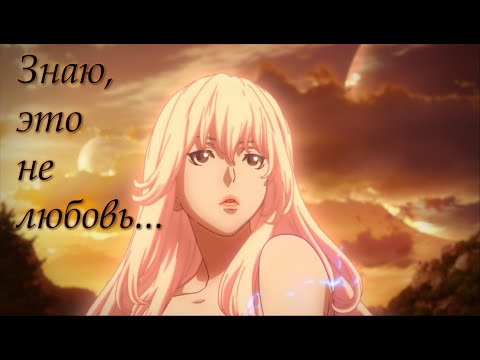 Видео: 「ＡＭＶ」❤️  Азазель и Амира ❤️