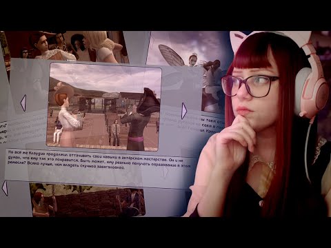 Видео: Не ГОРОД, а целый ФАНФИК || Прошлая Верона: обзор кастомного городка The Sims 2