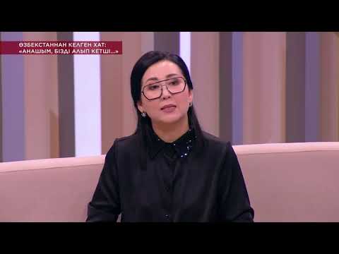 Видео: ХОЖЕЛИ менен АҚТАУ арасындағы бала дауы        @koremiz_1tvkz