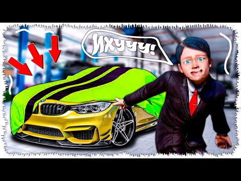 Видео: Кішкентай Джонни көлігіне мощный тюнинг жасады! (GTA V)