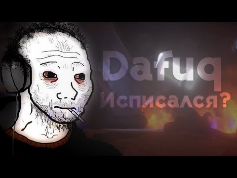Видео: skibidi toilet 79 (full episode) ХУДШЕЕ что случалось с ST? | Дафак Исписался?