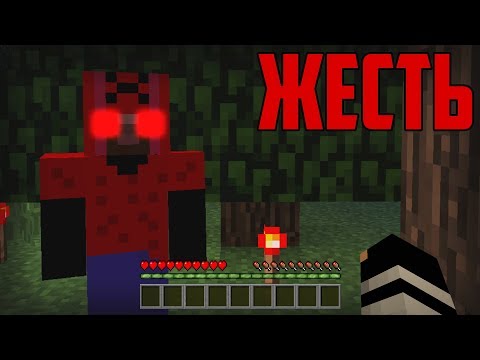 Видео: Этот СТРАШНЫЙ игрок SHERN преследовал меня в ЭТОМ ЖУТКОМ МИРЕ в Minecraft! (Майнкрафт Shern Сид)