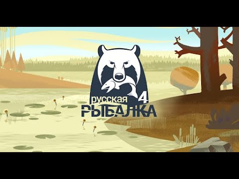 Видео: Russian fishing 4! Ловим рыбку там и сям #shorts