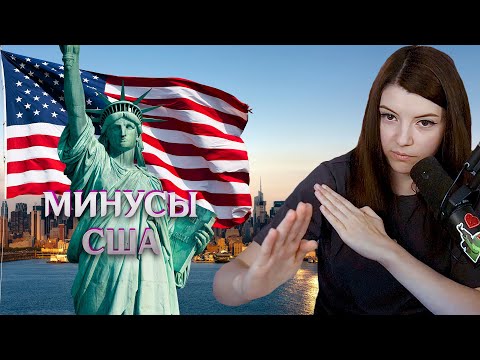 Видео: (13.08.23) Несчастный случай при родах, Utopia Show и Топлес, Минусы США