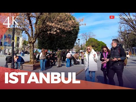 Видео: 4K Стамбул Султанахмет, Собор Святой Софии, виртуальная пешеходная экскурсия | Турция 2025