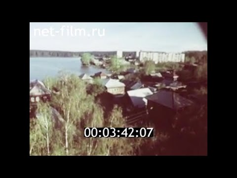 Видео: 1980г. город Очёр. машиностроительный завод. Пермская обл.