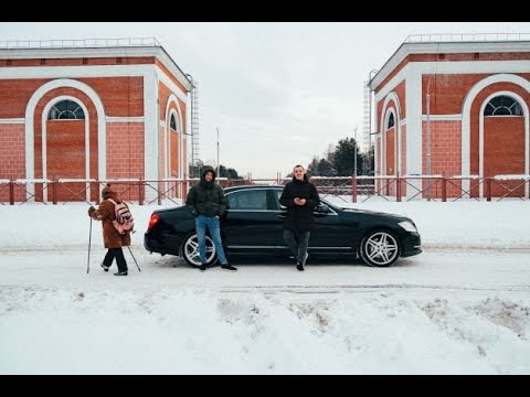 Видео: Mercedes S-klassе W221. Роскошь по цене Гранты Спорт.