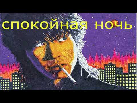 Видео: медленная спокойная ночь