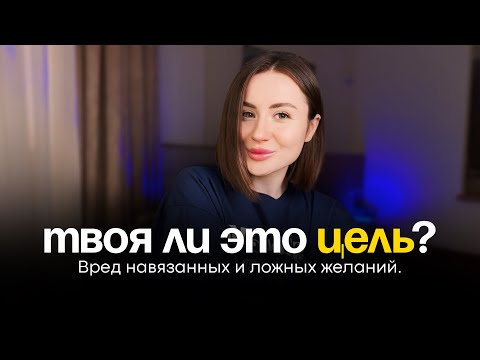 Видео: Главные ошибки в погоне за успехом🤑