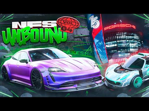 Видео: ВЕСЬ ТЮНИНГ PORSCHE TAYCAN И НОВОЕ ОБНОВЛЕНИЕ NEED FOR SPEED: UNBOUND