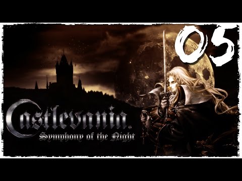 Видео: Сцилла | Прохождение Castlevania Symphony of the Night - Серия №5
