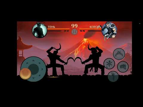 Видео: прохождение shadow fight 2 special edition 11 серия