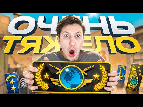 Видео: ВПЕРВЫЕ АПНУЛ ГЛОБАЛА В CS2 / PUBG