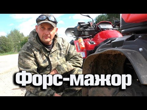 Видео: НЕПРИЯТНОЕ ПРОИСШЕСТВИЕ 😐