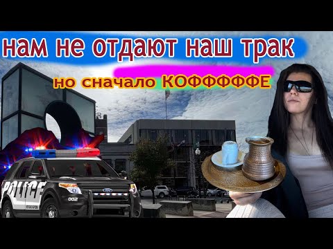 Видео: как мы облажались на Амазоне