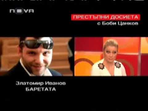 Видео: Престъпни досиета с Боби Цанков в предаването Горещо