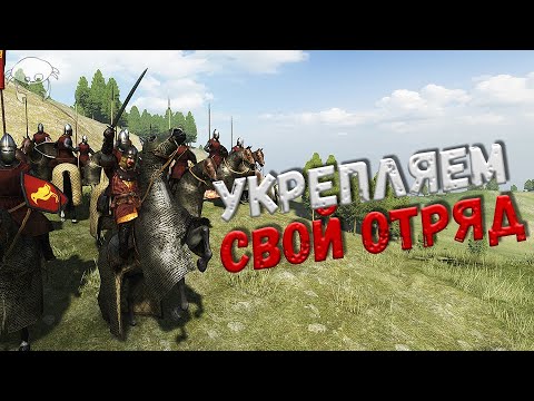 Видео: СПАС ЛОРДОВ, НАКАЗАЛ ВРАГОВ, НАБРАЛ КОНЕЙ! (06) | M&B2: Bannerlord 1.3.0