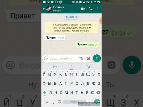 Видео: Страшная переписка парня с девушкой