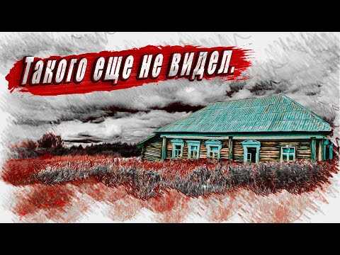 Видео: Заброшенная деревня в лесах  Из чего же построены дома?