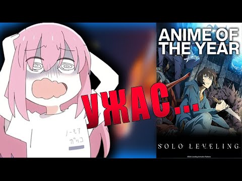 Видео: Аниме Наградите Са ТРАГЕДИЯ...