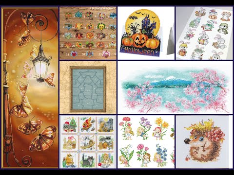 Видео: Пополнение запасов (наборы). Продвижения работ 1 - 31октября. Финиш и новый старт