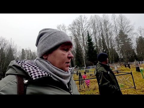 Видео: Слабонервным не смотреть... Так у нас поминают...