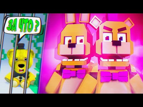 Видео: ФНАФ ПЛЕЙ в ТЮРЬМЕ !!! КУПИЛ ГОРОД FNAF и НАШЕЛ СЕКРЕТНУЮ ПИЦЦЕРИЮ с ФРЕДБЕРОМ и СПРИНГ БОННИ !!!