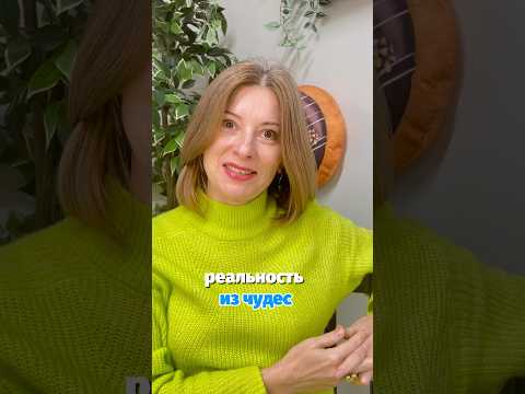 Видео: #просветление #пробуждение #отношения #психология #исцеление #эзотерика #эзотерикадлятебя #шортс